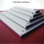 Алюминиевые таблички Cosign 
